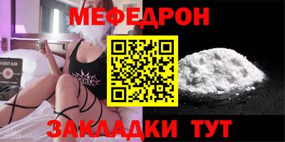 герыч Братск