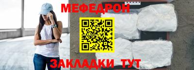 бошки Брянск