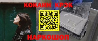 бошки Брянск