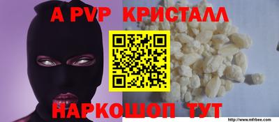 герыч Братск