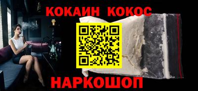 бошки Брянск
