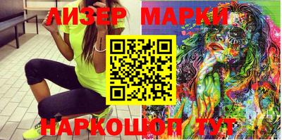 мефедрон мука Боровичи