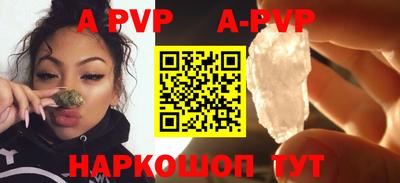 бошки Брянск