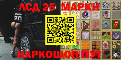 бошки Брянск