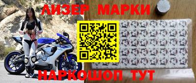 мефедрон мука Боровичи