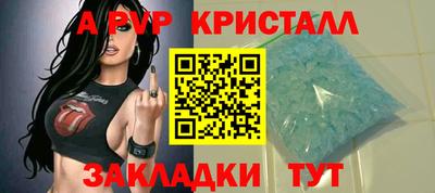 герыч Братск