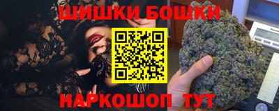 герыч Братск