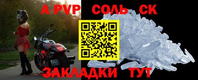 бошки Брянск