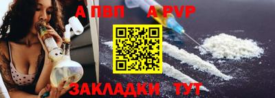 мефедрон мука Боровичи