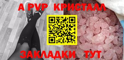 герыч Братск