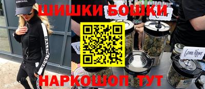 бошки Брянск