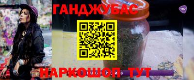 мефедрон мука Боровичи