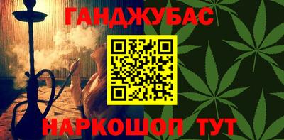 бошки Брянск