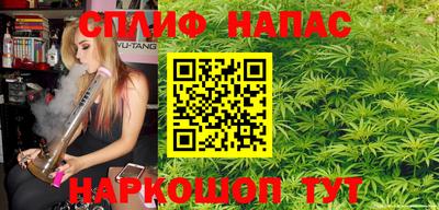 герыч Братск
