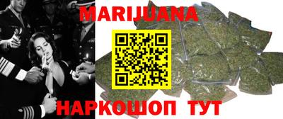 мефедрон мука Боровичи