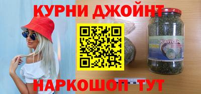 бошки Брянск