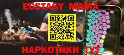 мефедрон мука Боровичи