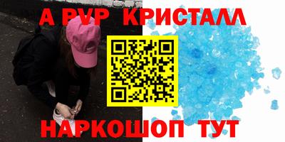 мефедрон мука Боровичи