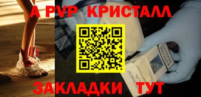 герыч Братск