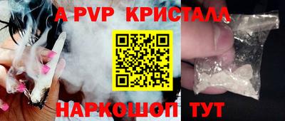 мефедрон мука Боровичи