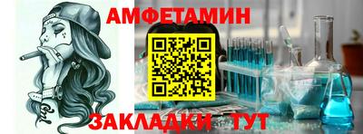 бошки Брянск