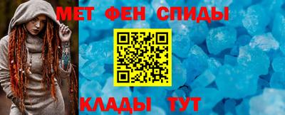мефедрон мука Боровичи