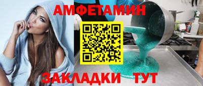 бошки Брянск