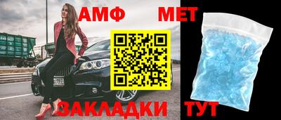 бошки Брянск
