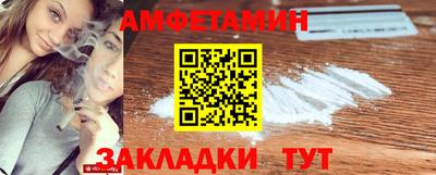 герыч Братск