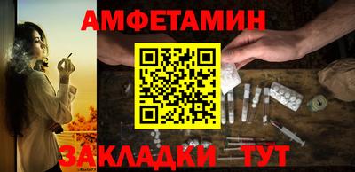 герыч Братск