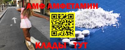 бошки Брянск