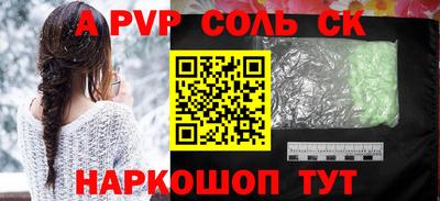 герыч Братск