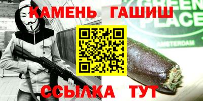 мефедрон мука Боровичи