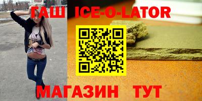 мефедрон мука Боровичи
