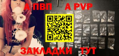 герыч Братск