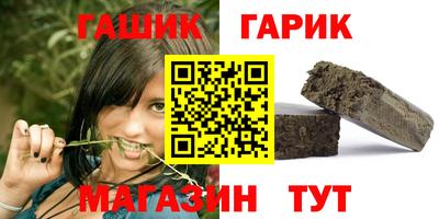 бошки Брянск