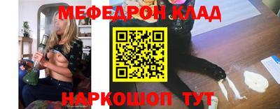 мефедрон мука Боровичи