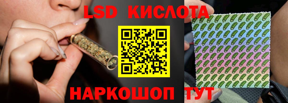 Белореченск  Лсд 25 экстази кислота  ЛСД экстази ecstasy  Вход с VPN 
