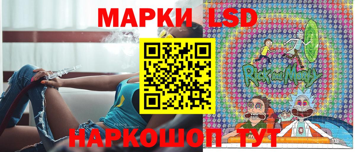Марки N-bome 1,5мг Белореченск