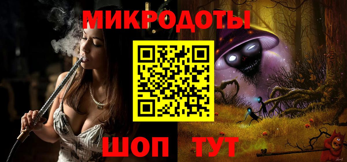 Галлюциногенные грибы прущие грибы Белореченск