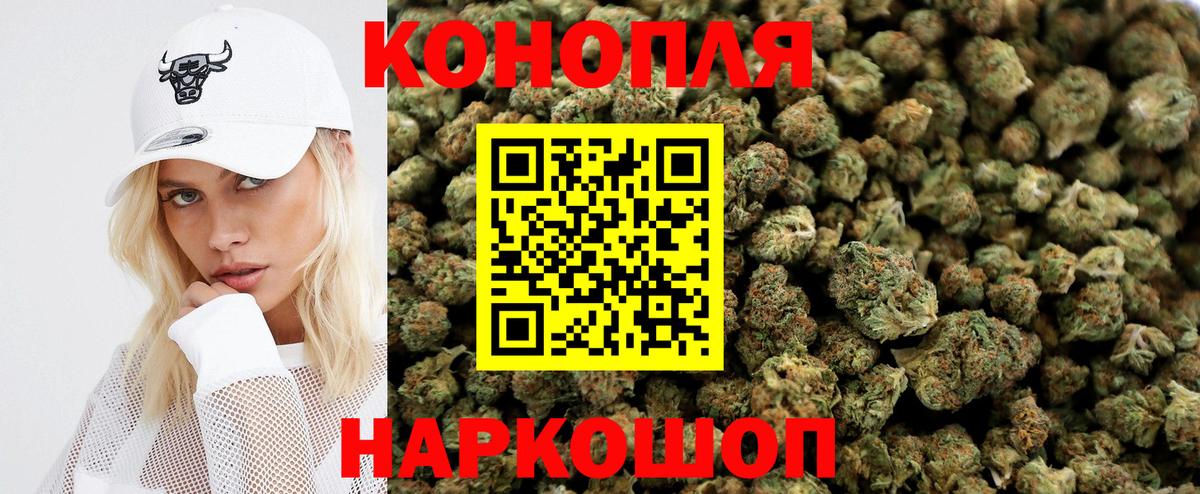 Канабис THC 21%  Вход с VPN  Конопля Ganja  Белореченск  Канабис THC 21%  Конопля конопля 